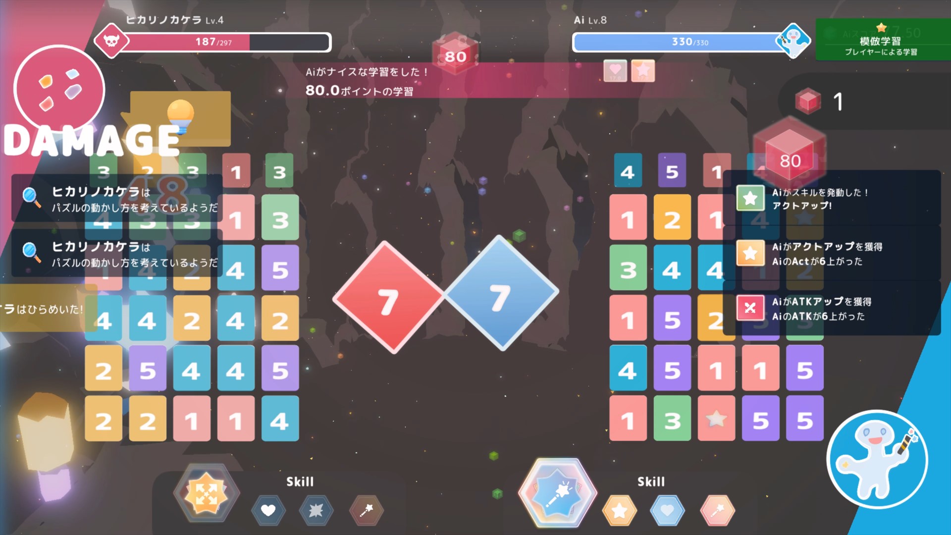 アプリのスクリーンショット