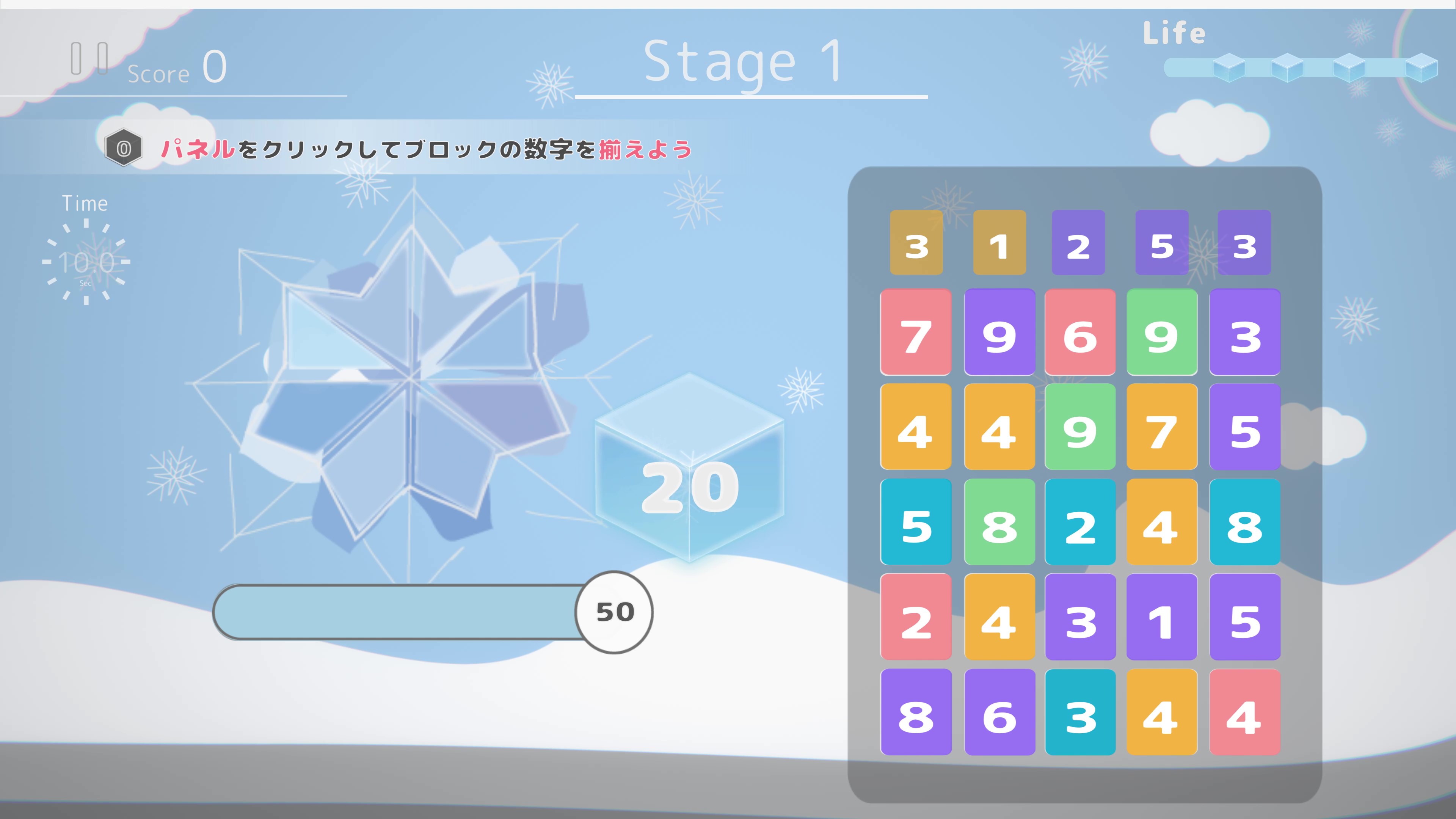 アプリのスクリーンショット